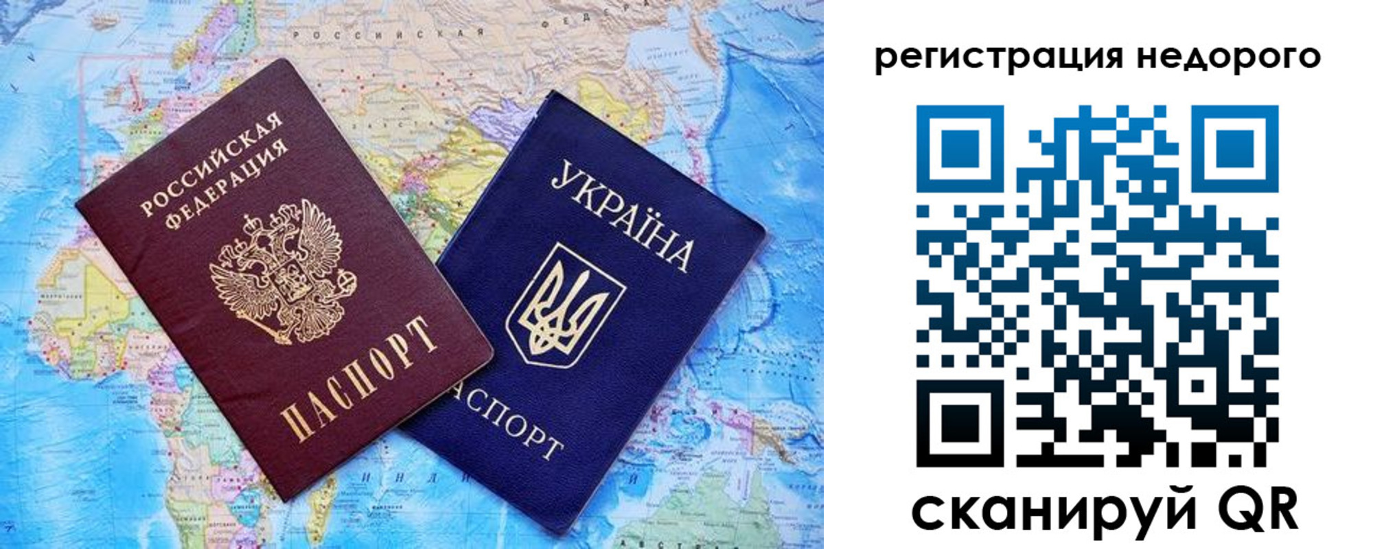 временная прописка в Белореченске